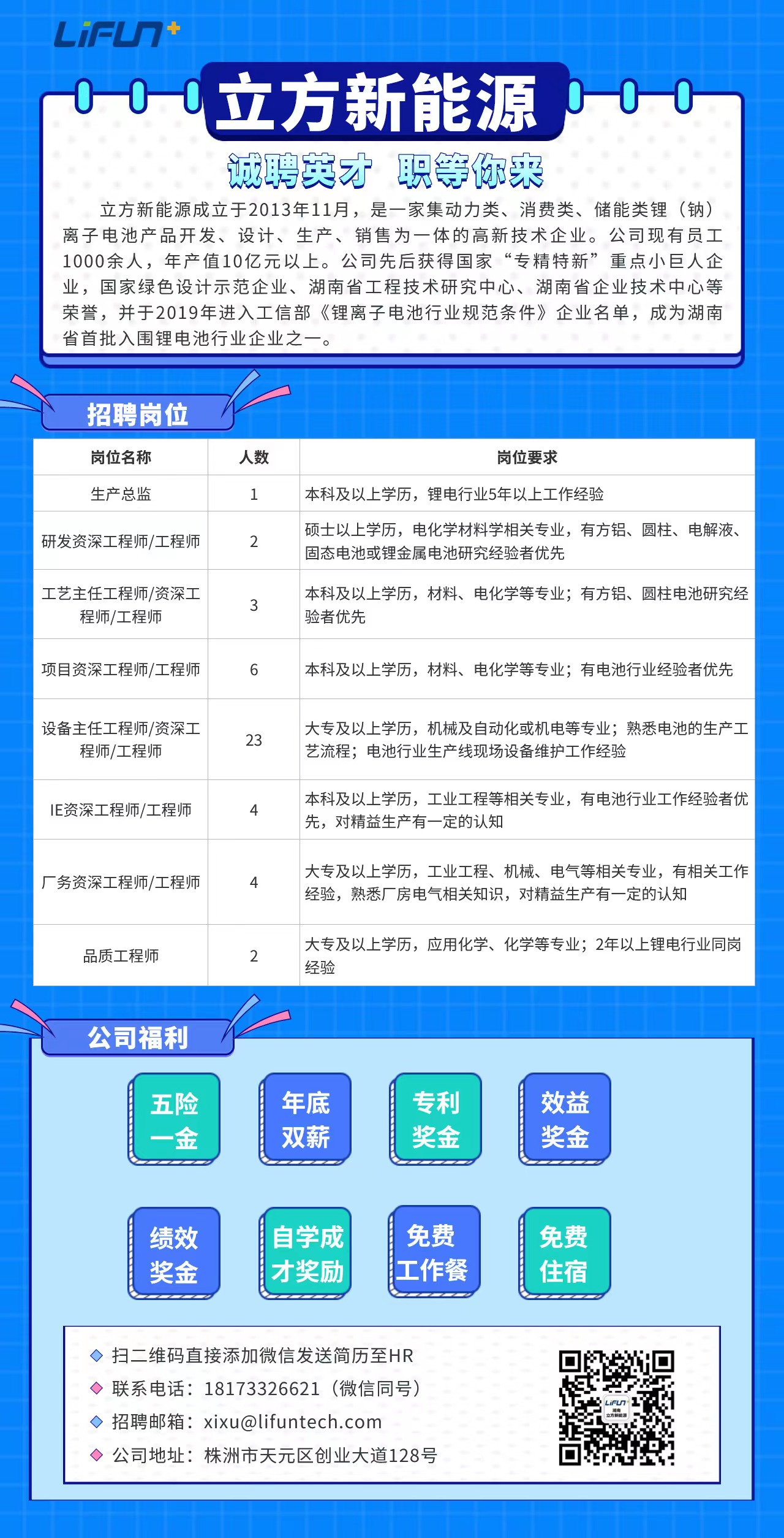 10BET十博体育·(中国)官方网站