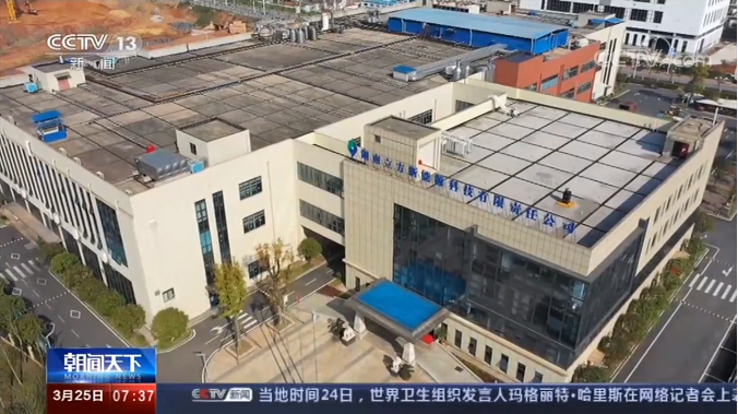 10BET十博体育上央视啦