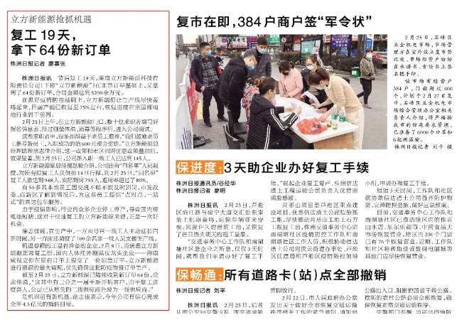 10BET十博体育·(中国)官方网站